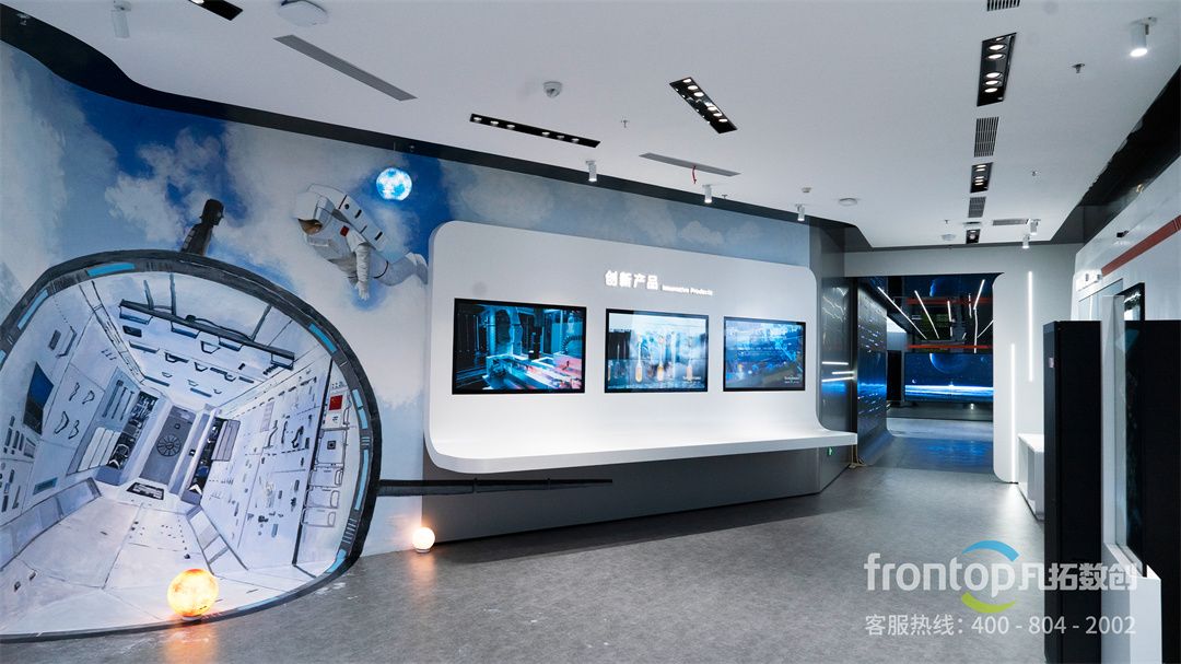 �Ϻ�չ�����ʩ��һ�廯��˾