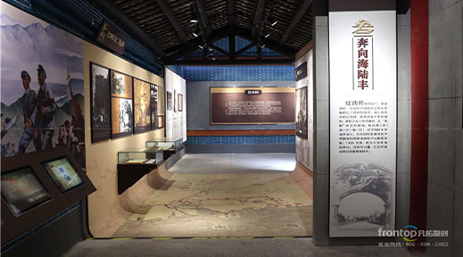 �й���ũ�������ʦ��ʷչ��