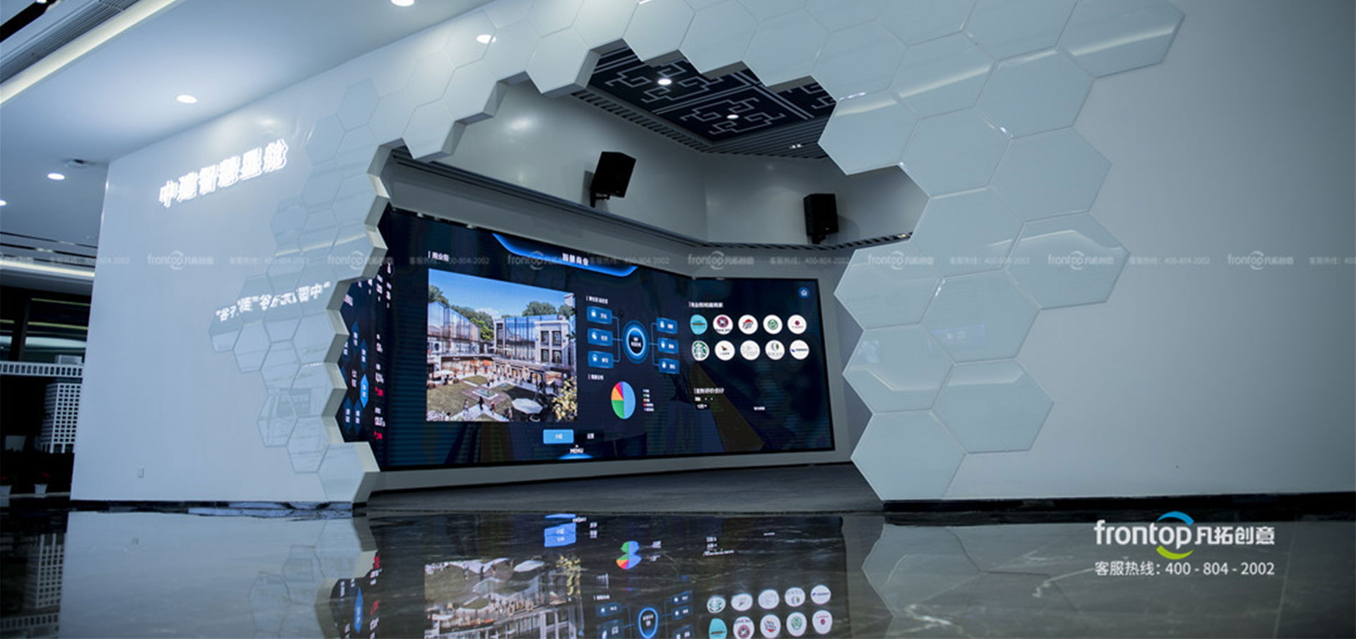 �н��Ƽ���ҵ԰չʾ�������