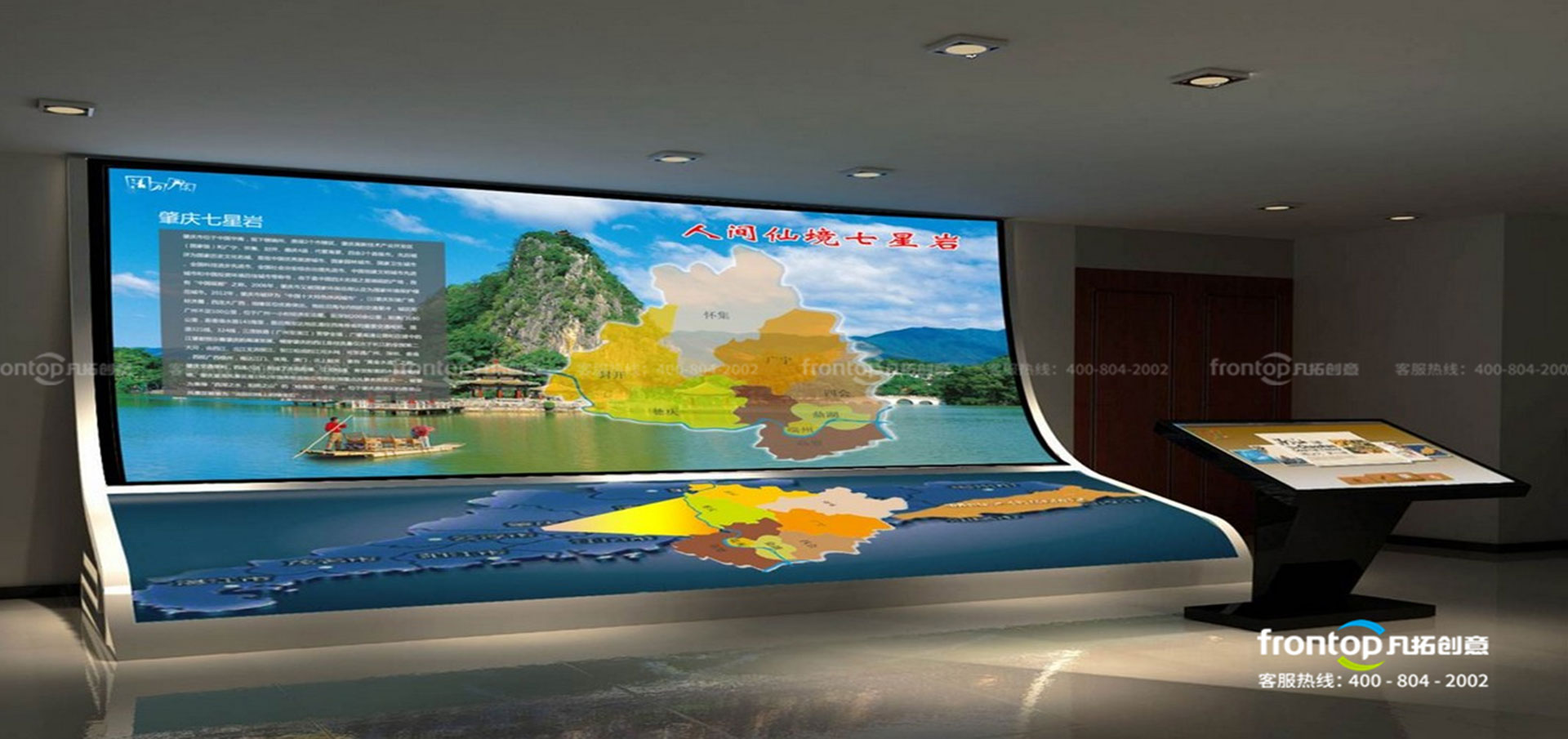 �㶫3D����չ�����