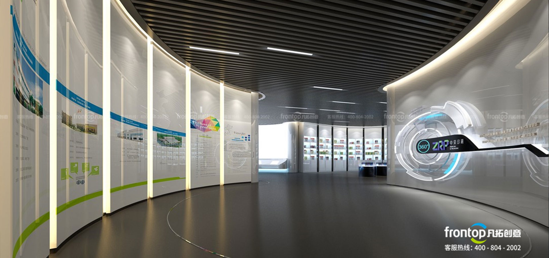 ���ټ�����ҵչ��