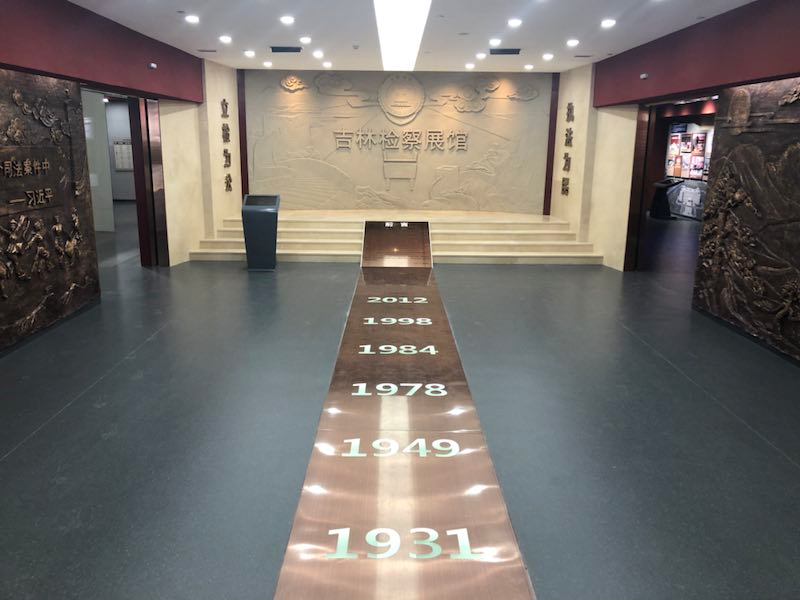 ����ʡ�������Ժ����չ�����