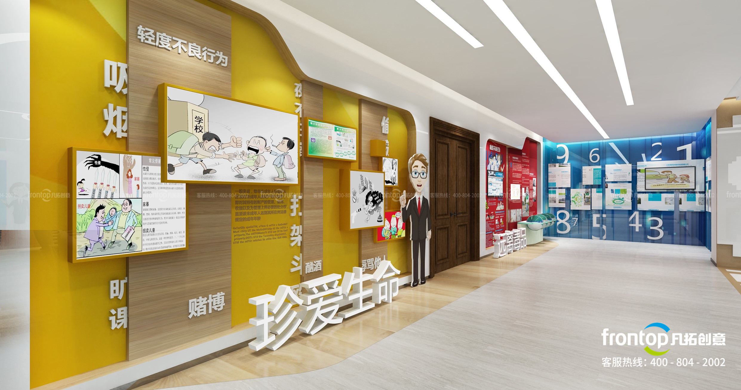 ����չ�����