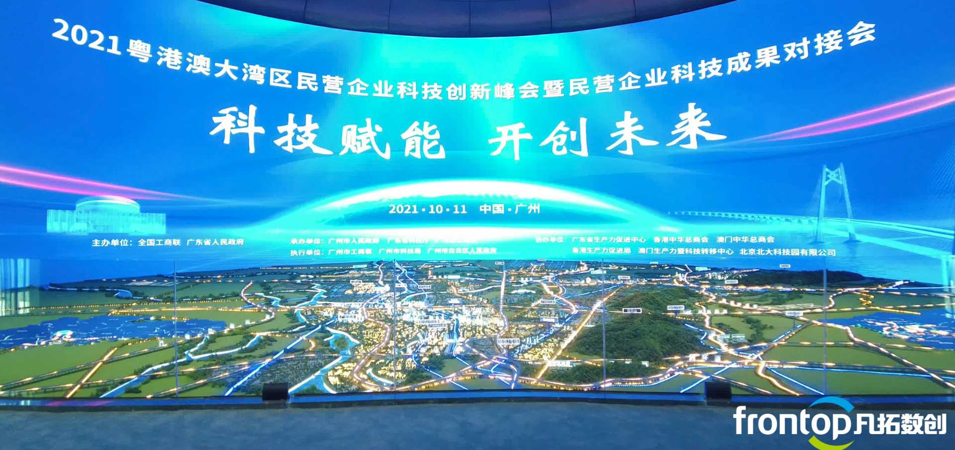 ������չʾ����