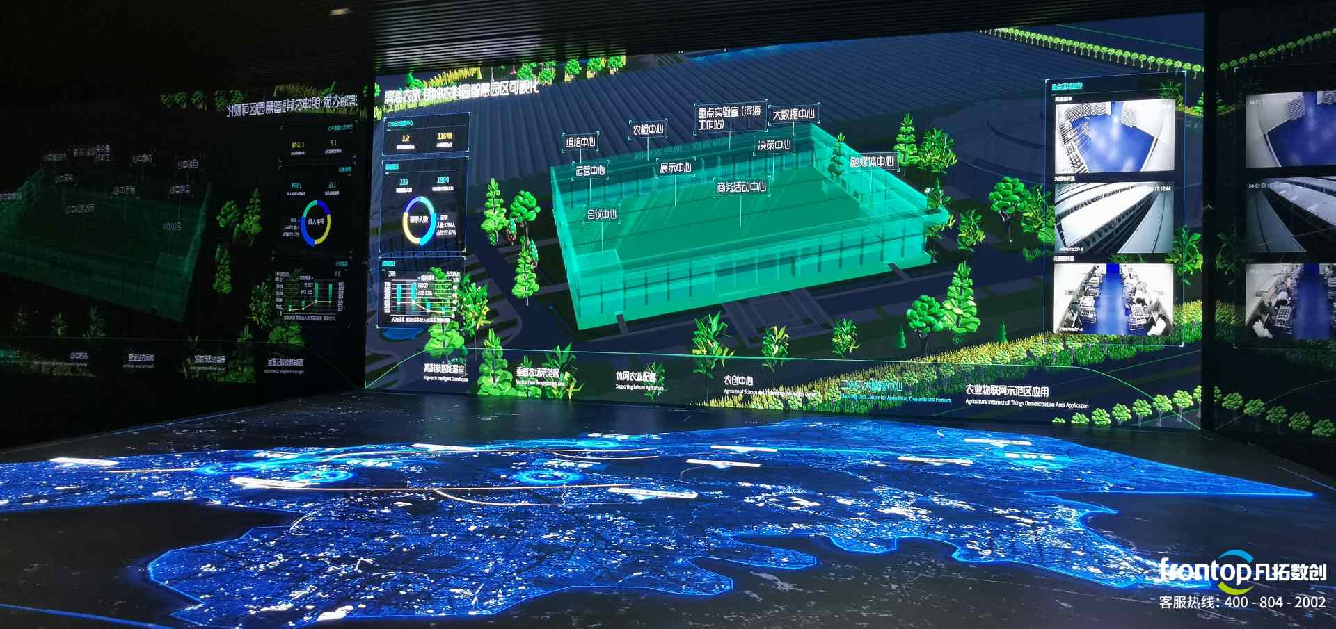 ũҵ����չ��