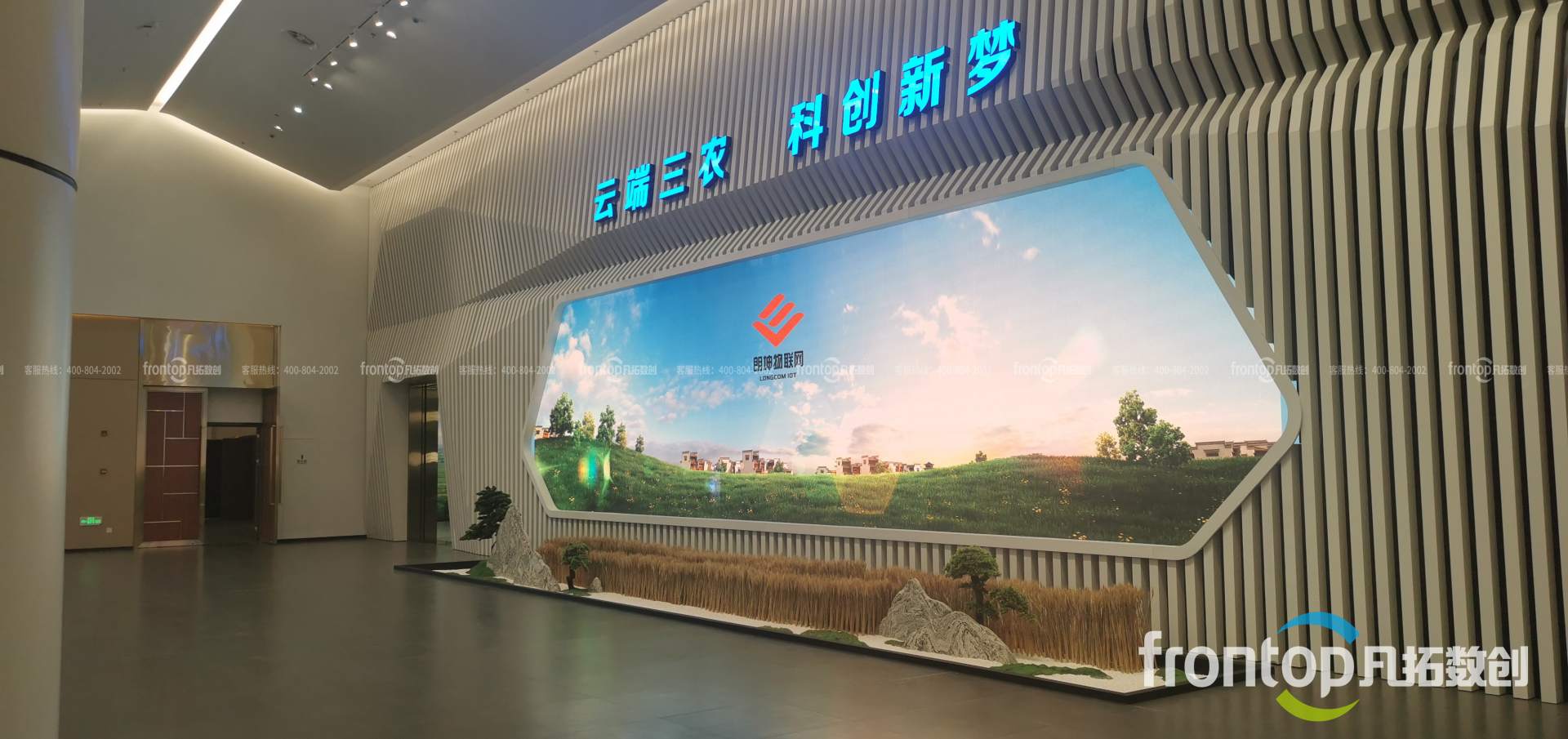 ����չ�����