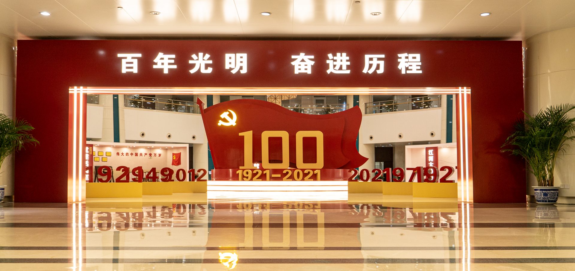 ��ҵչ�����