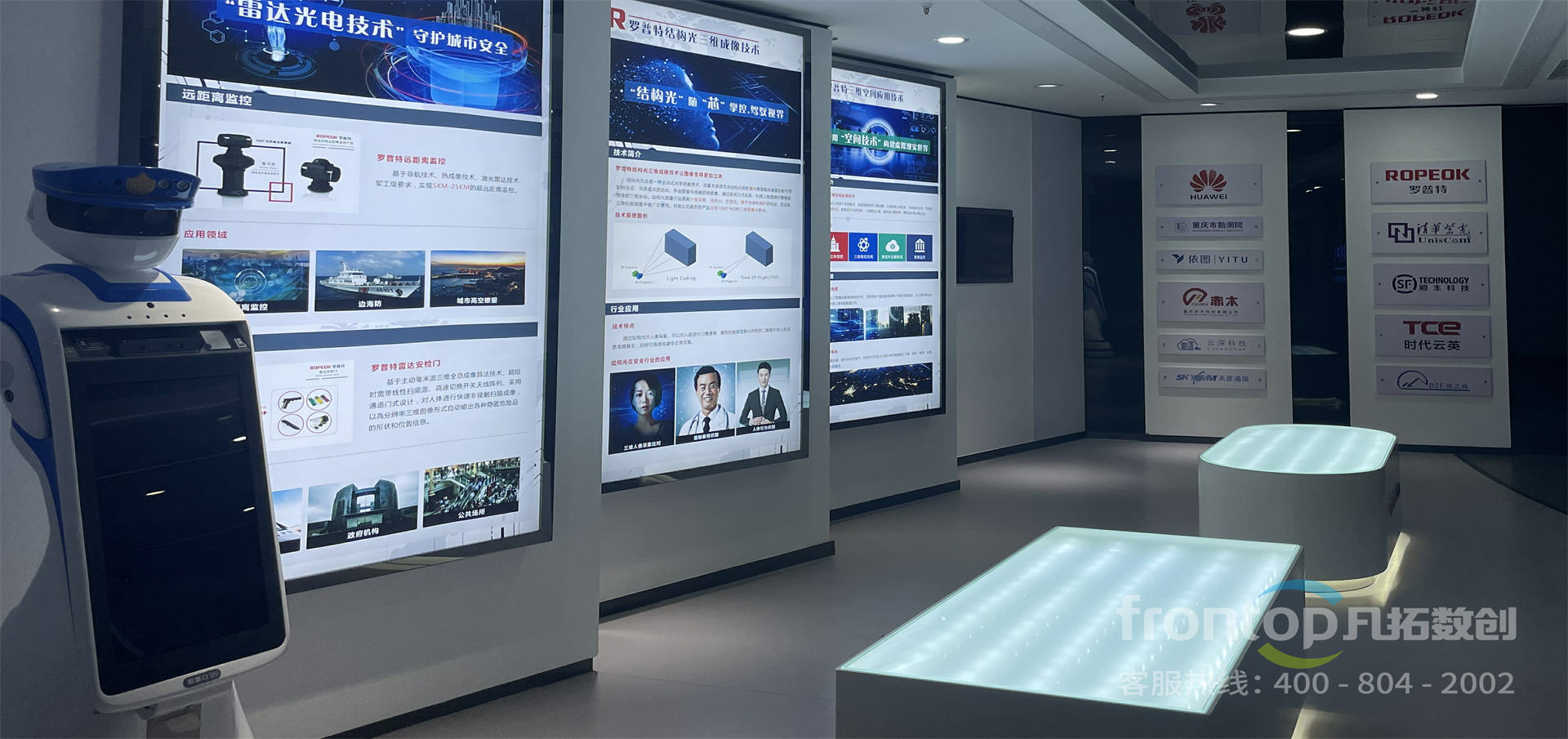 �����н����������ִ���������չ��