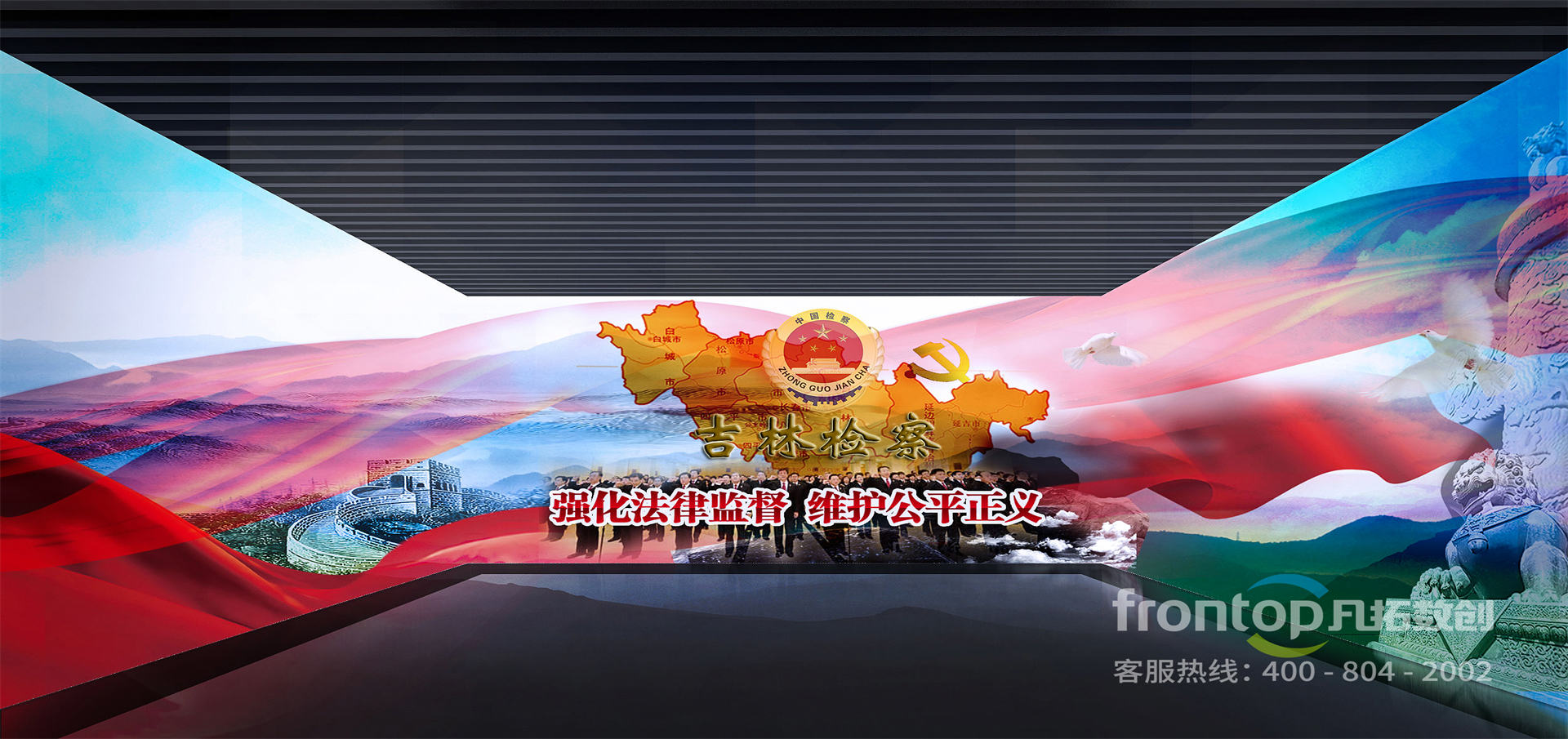 ����ʡ�������Ժ����չ�����