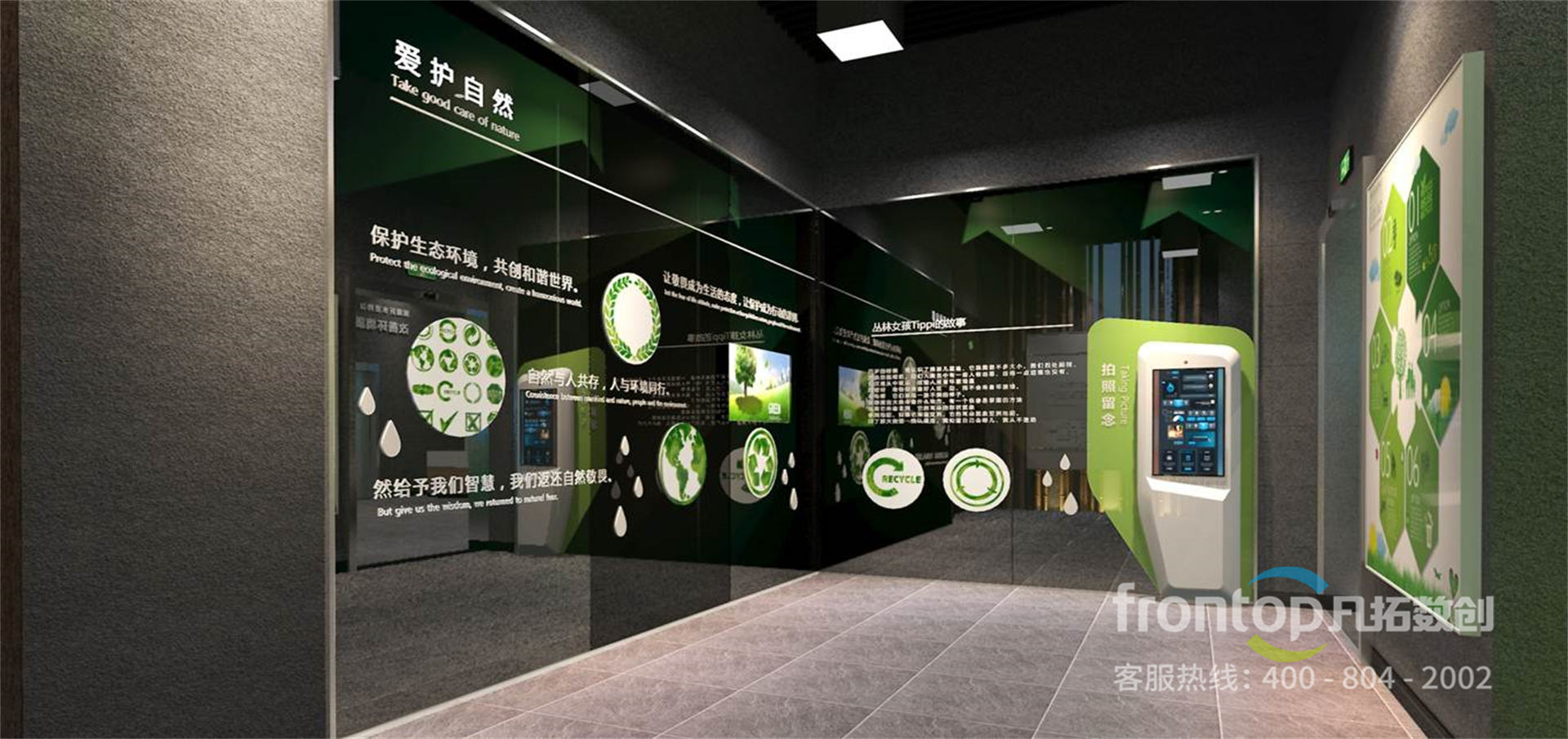 ɽ����ˮ��̬���ս����������