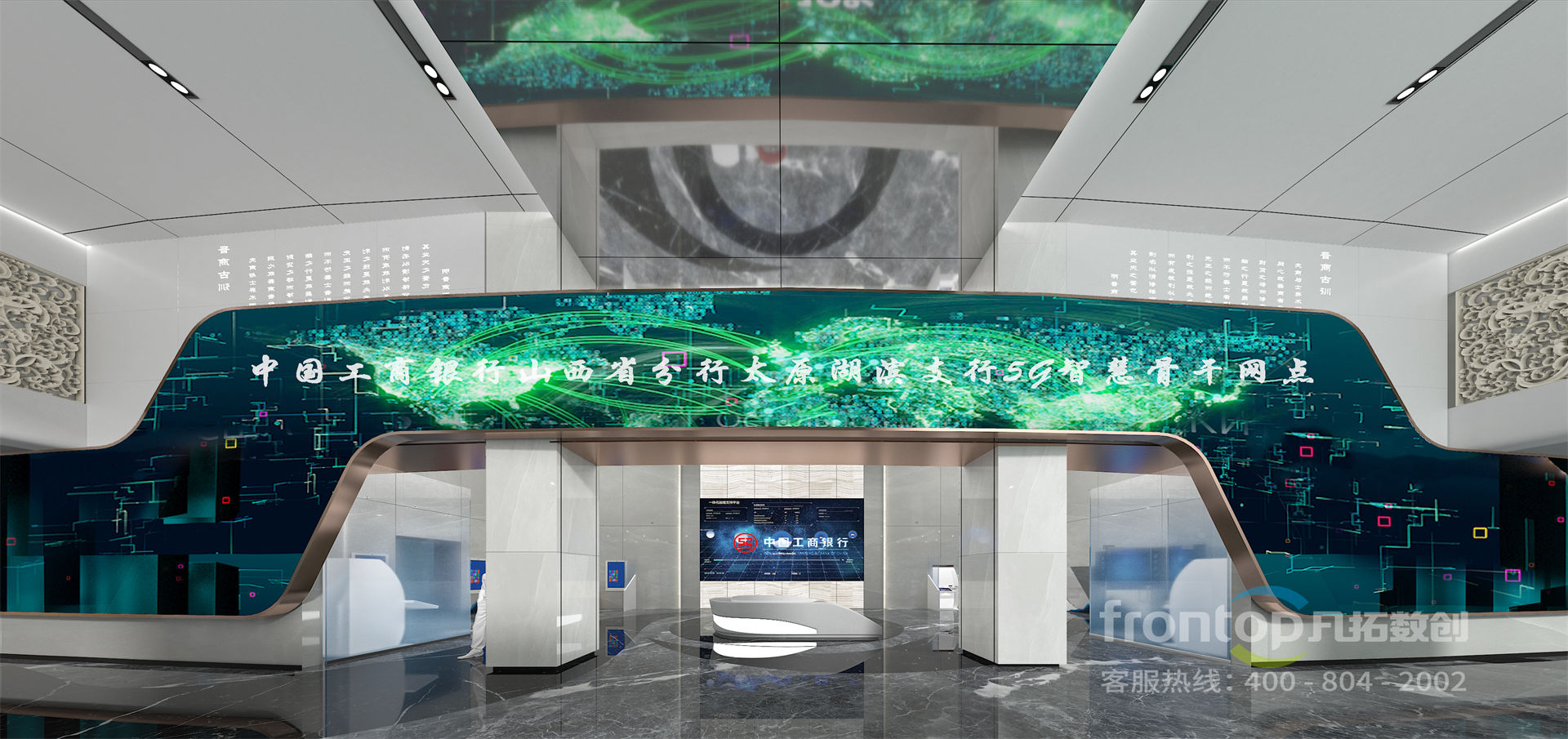 ɽ����������5G��������չ��