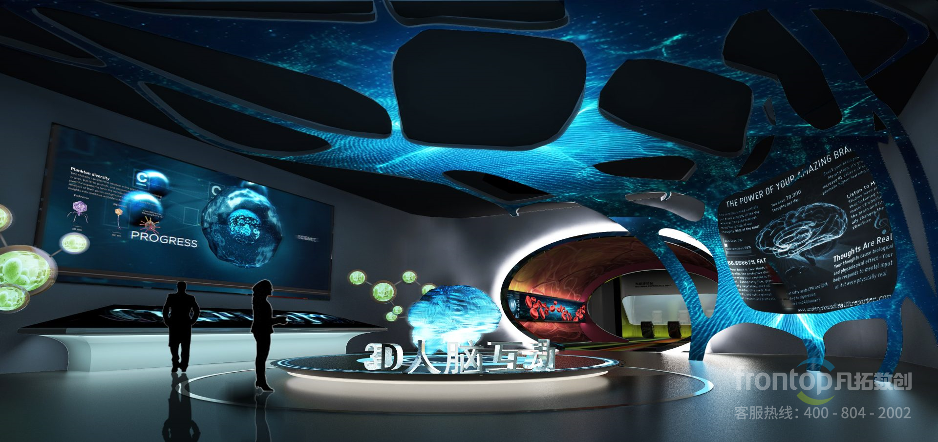 ����չ����ƹ�˾