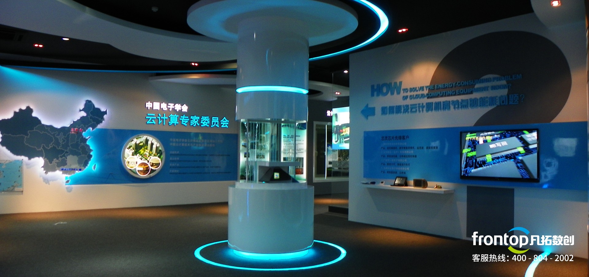 ���ֻ�չ�����