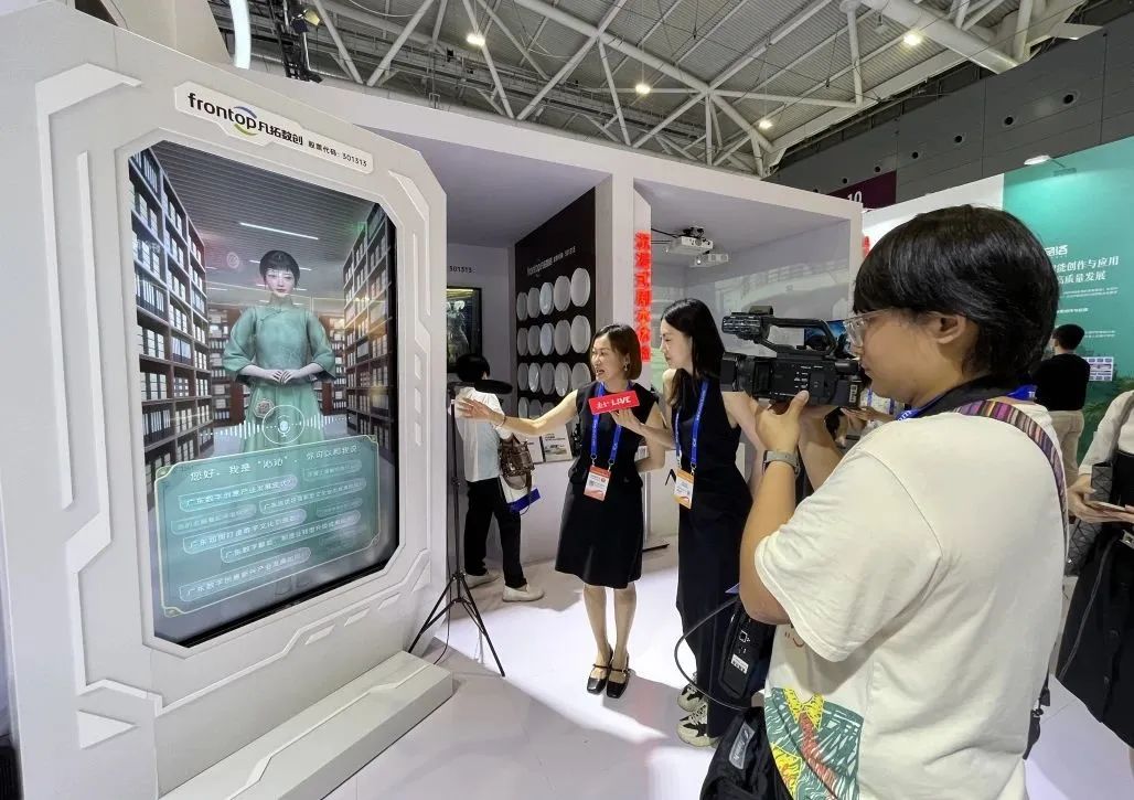 2023�й�(����)  �����Ļ���ҵչ����