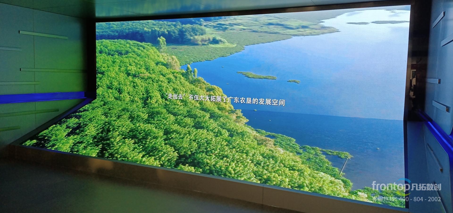 �㶫ũ��չ�������