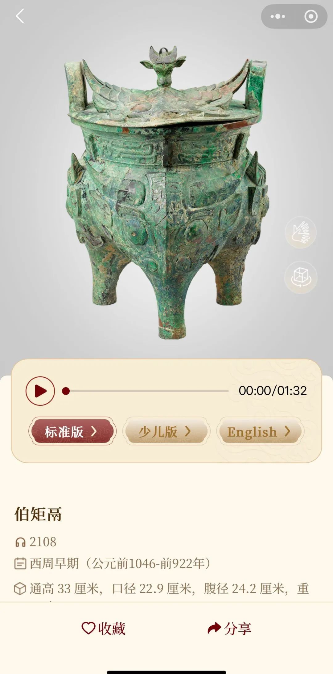 ɭ��������-׷�󿵽�,����һ������